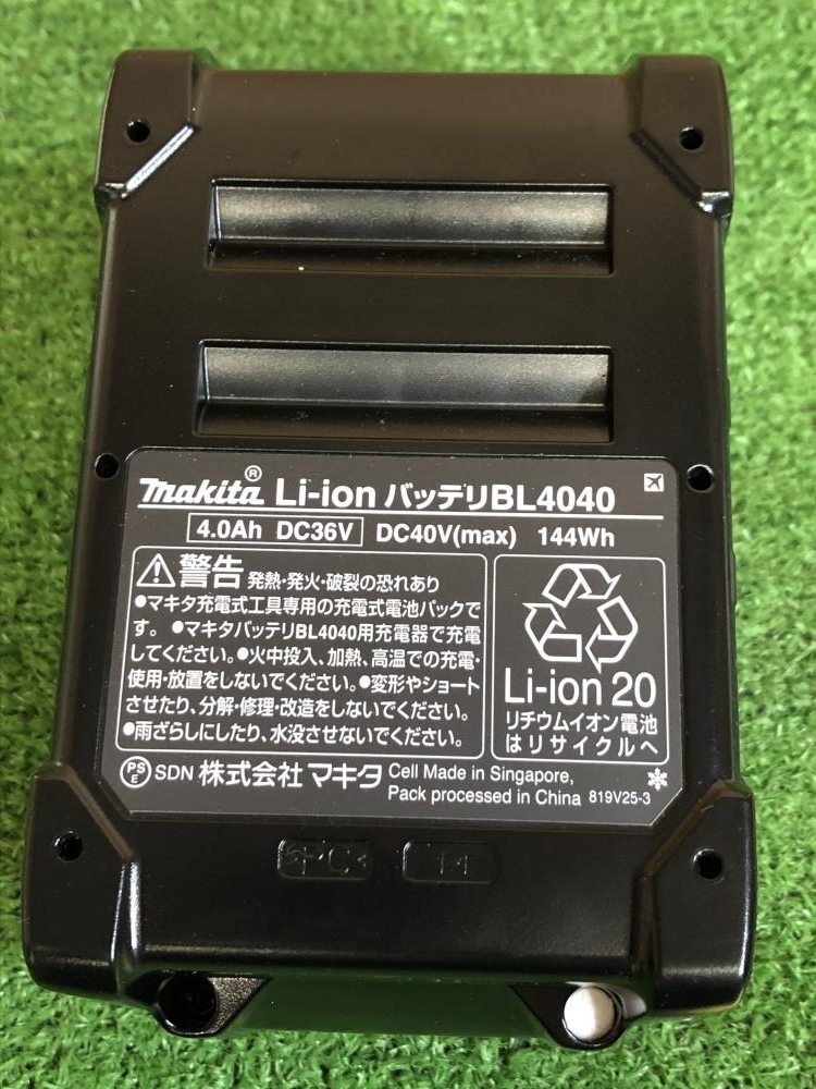 001♪未使用品♪makita マキタ 40Vmaxバッテリ BL4040_画像6