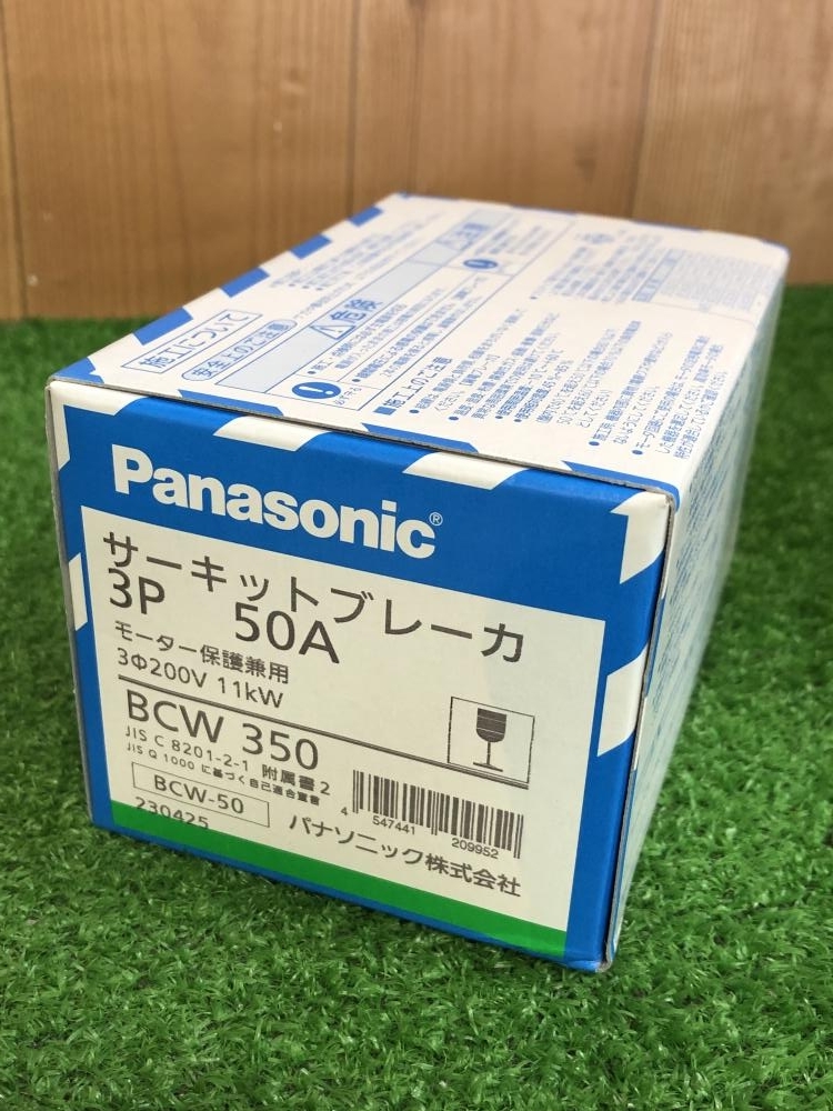 001♪未使用品♪Panasonic パナソニック サーキットブレーカー BCW350 3P 50A_画像3