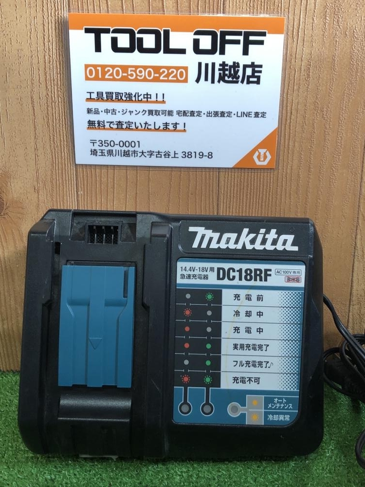 001♪おすすめ商品♪マキタ makita 急速充電器 DC18RF_画像1