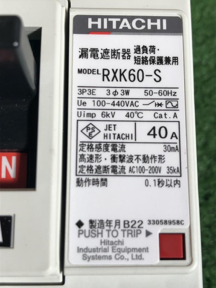 001♪未使用品♪日立 HITACHI 漏電遮断器 RXK60-S 3P 40A_画像3