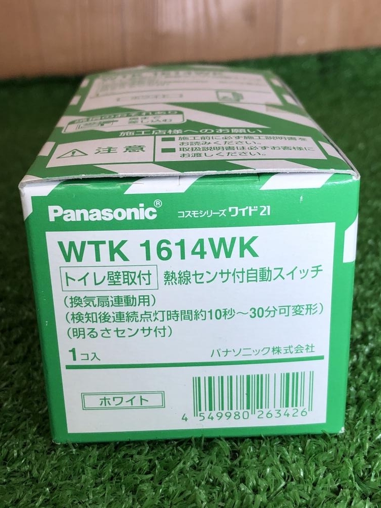 001♪未使用品♪Panasonic パナソニック トイレ壁取付熱線センサ付自動スイッチ WTK1614WK_画像3