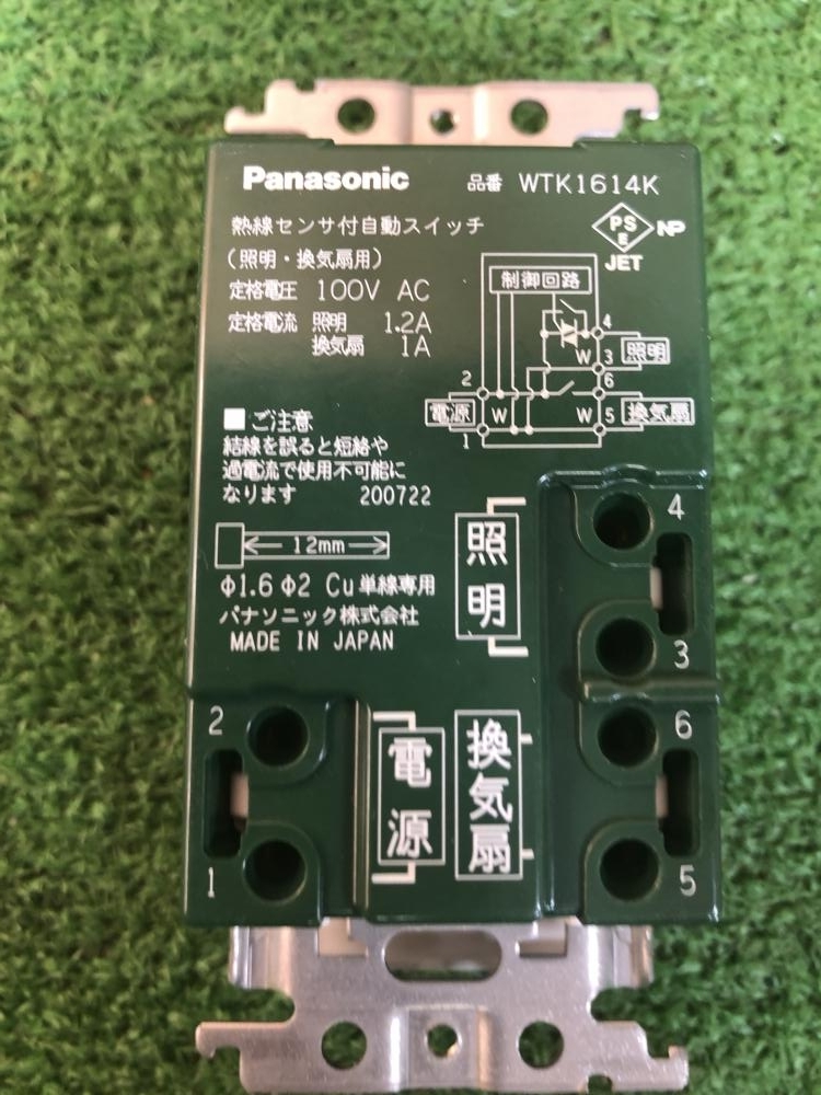 001♪未使用品♪パナソニック Panasonic 熱線センサ付自動スイッチ WTK1614WK_画像2