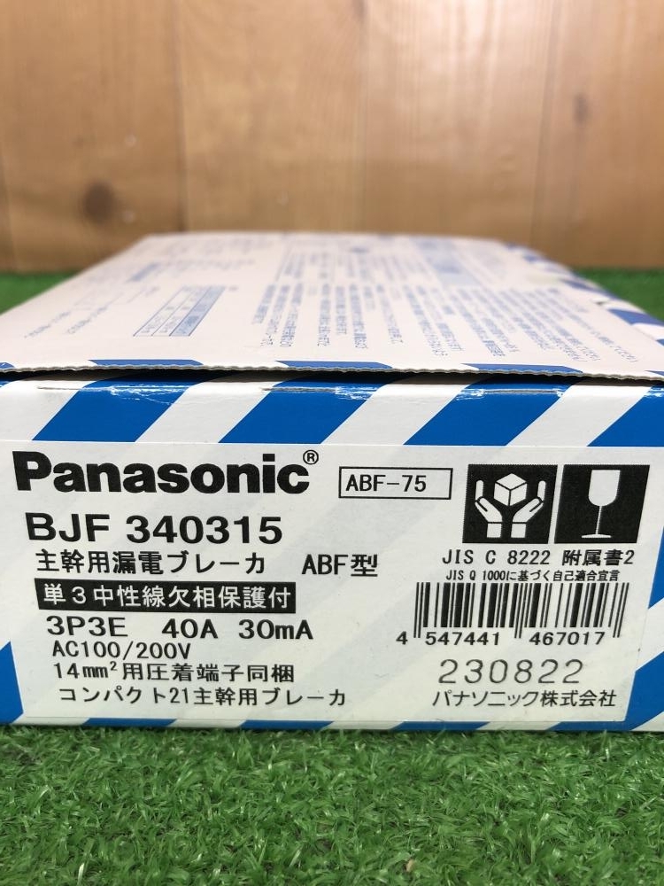 001♪未使用品♪パナソニック Panasonic 主幹用漏電ブレーカー ABF型 BJF340315 3P3E 40A 30mA_画像4