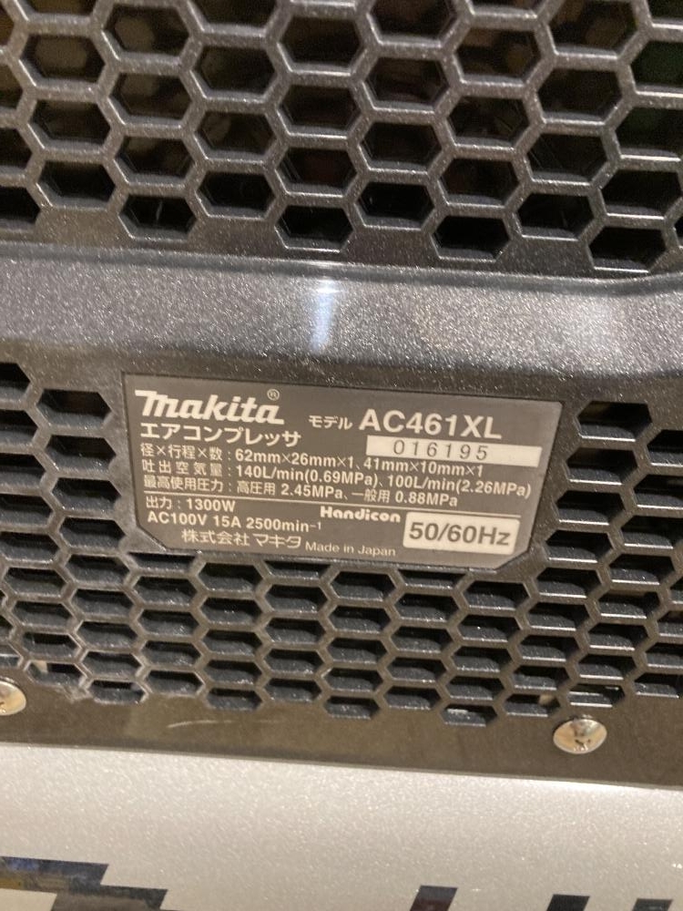 018☆おすすめ商品☆マキタ 常圧高圧コンプレッサー AC461XLB 018☆おすすめ商品☆マキタ 常圧高圧コンプレッサー AC461XLB