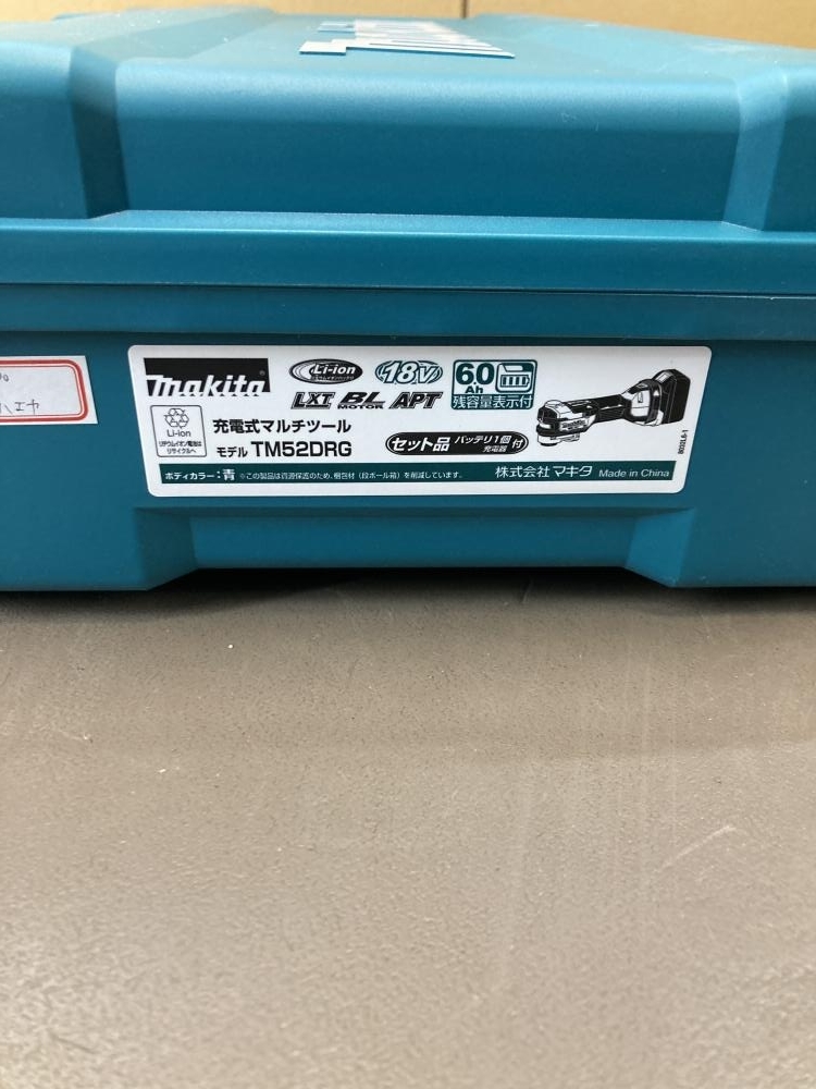 007◇未使用品・即決価格◇マキタ　makita　18V充電式マルチツール TM52DRG_画像9