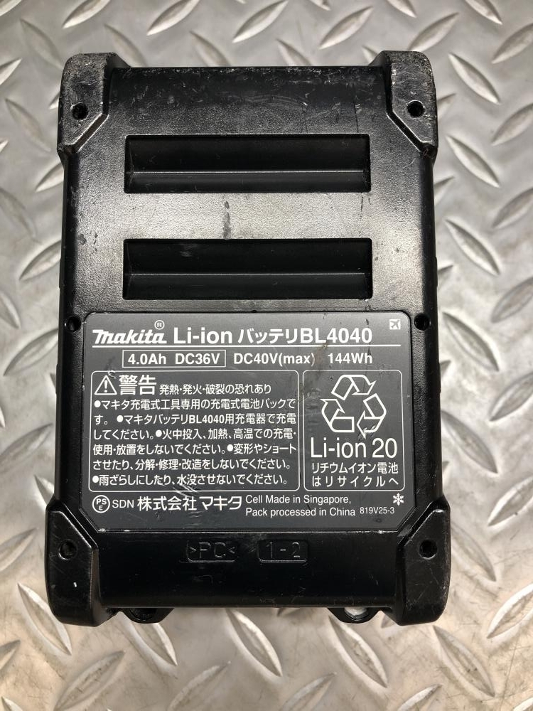 014〇おすすめ商品〇マキタ makita バッテリー BL4040 40Vmax仕様 4.0Ah 2回充電 過負荷過放電0％_画像7