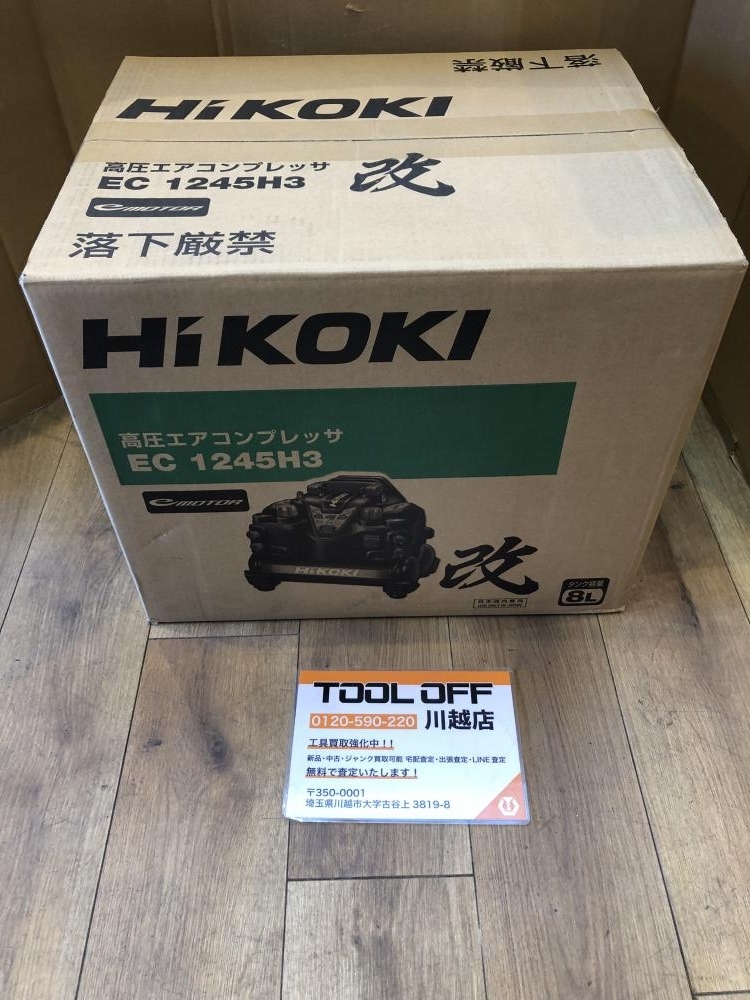 001♪未使用品♪ハイコーキ HiKOKI 高圧エアコンプレッサー EC1245H3(CTN)