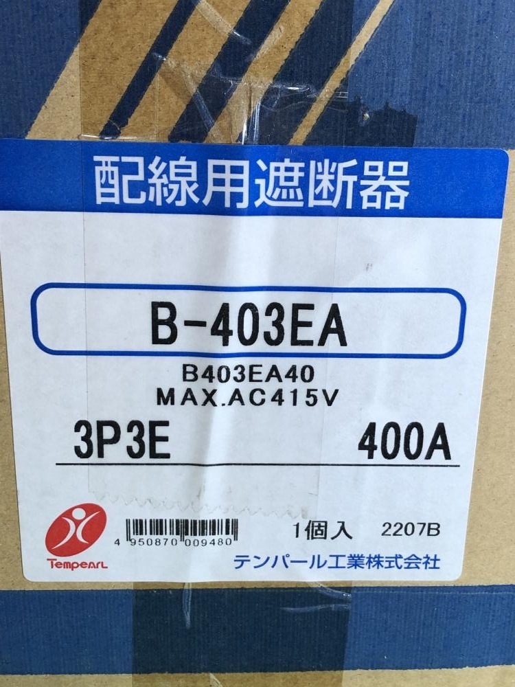 001♪未使用品♪テンパール工業 配線用遮断器400A B-403EA 400A_画像4