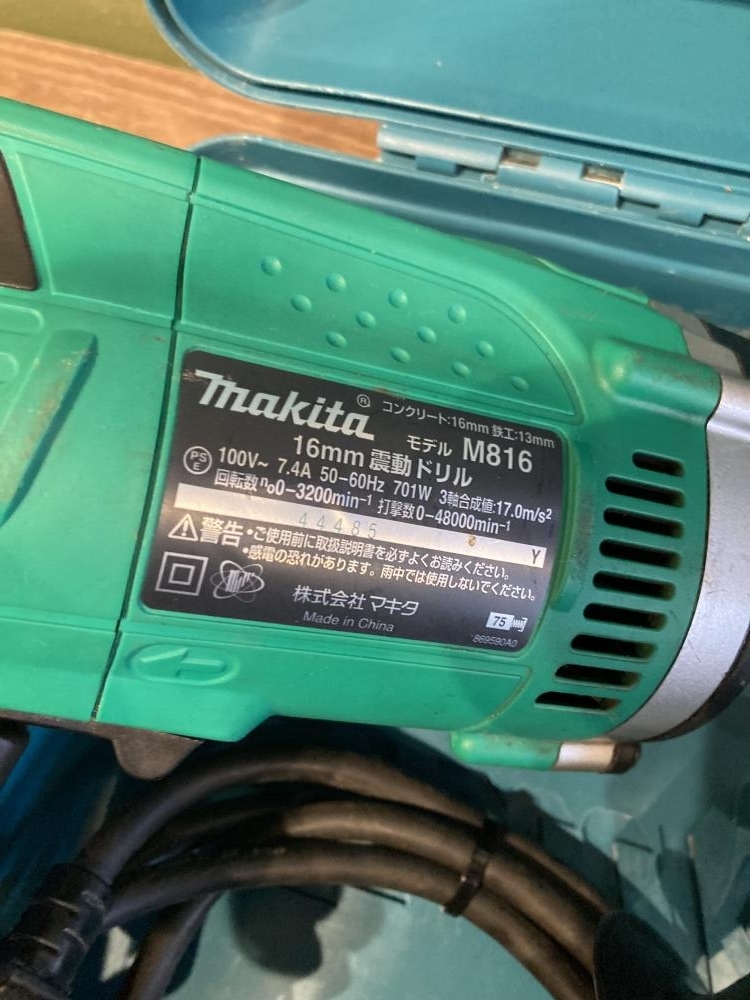 021■おすすめ商品■マキタ　makita 震動ドリル M816K 本体+ケース_画像2