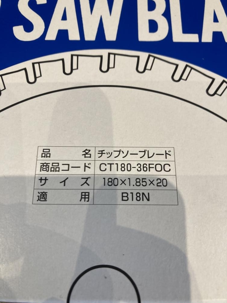 019■未使用品・即決価格■shindaiwa チップソーブレード CT180-36FOC_画像2