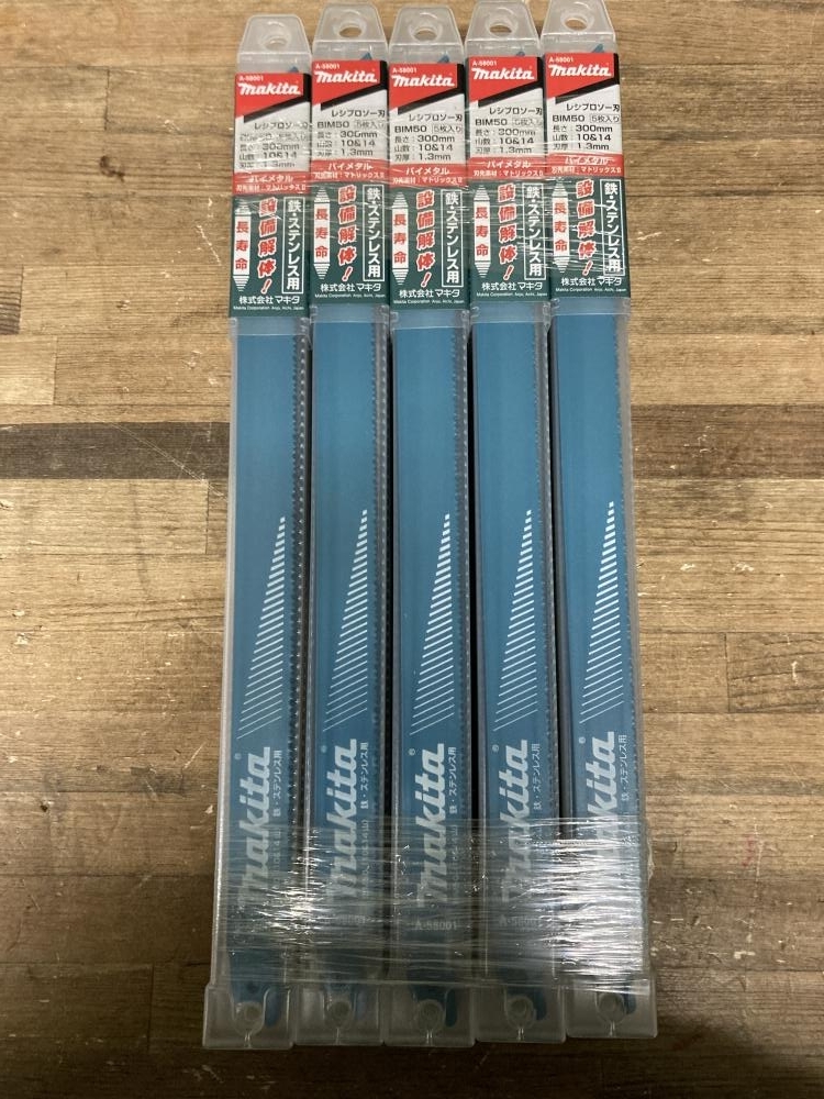 020♪未使用品・即決価格♪マキタ レシプロソー刃 替刃 A-58001 5枚入り 20個セット 替え刃③