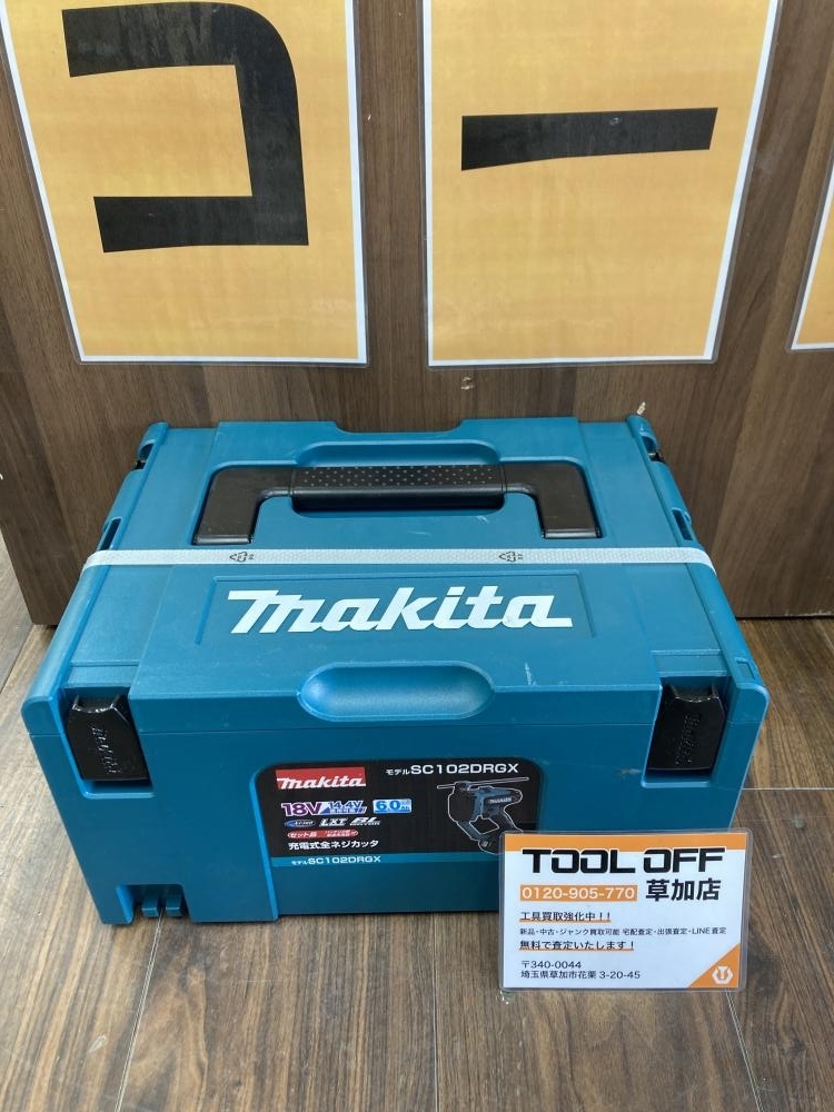 006□未使用品・即決価格□マキタ 充電式全ネジカッタ SC102DRGX