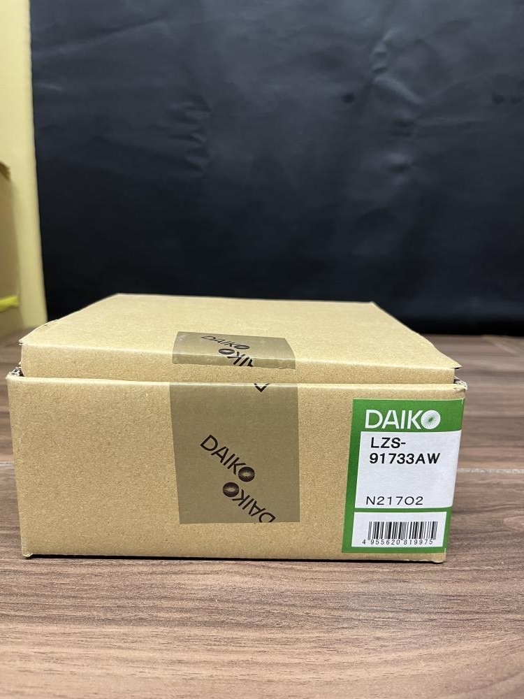 019■1円スタート！未使用品■DAIKO LEDスポットライト LZS-91733AW_画像2