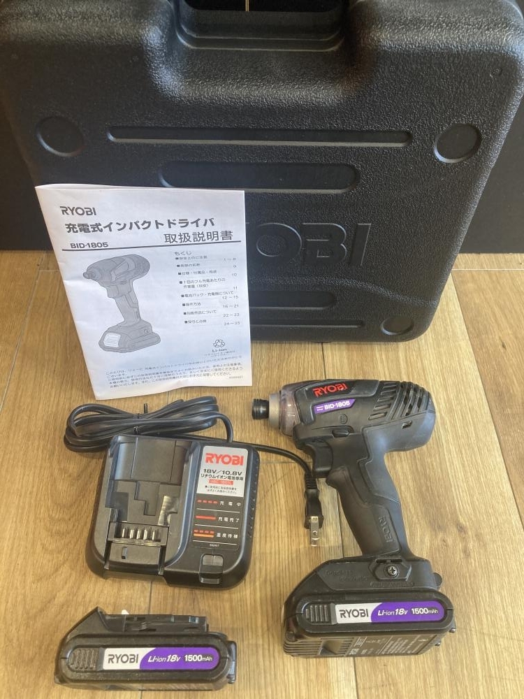 019■おすすめ商品■RYOBI 充電式インパクトドライバ BID-1805