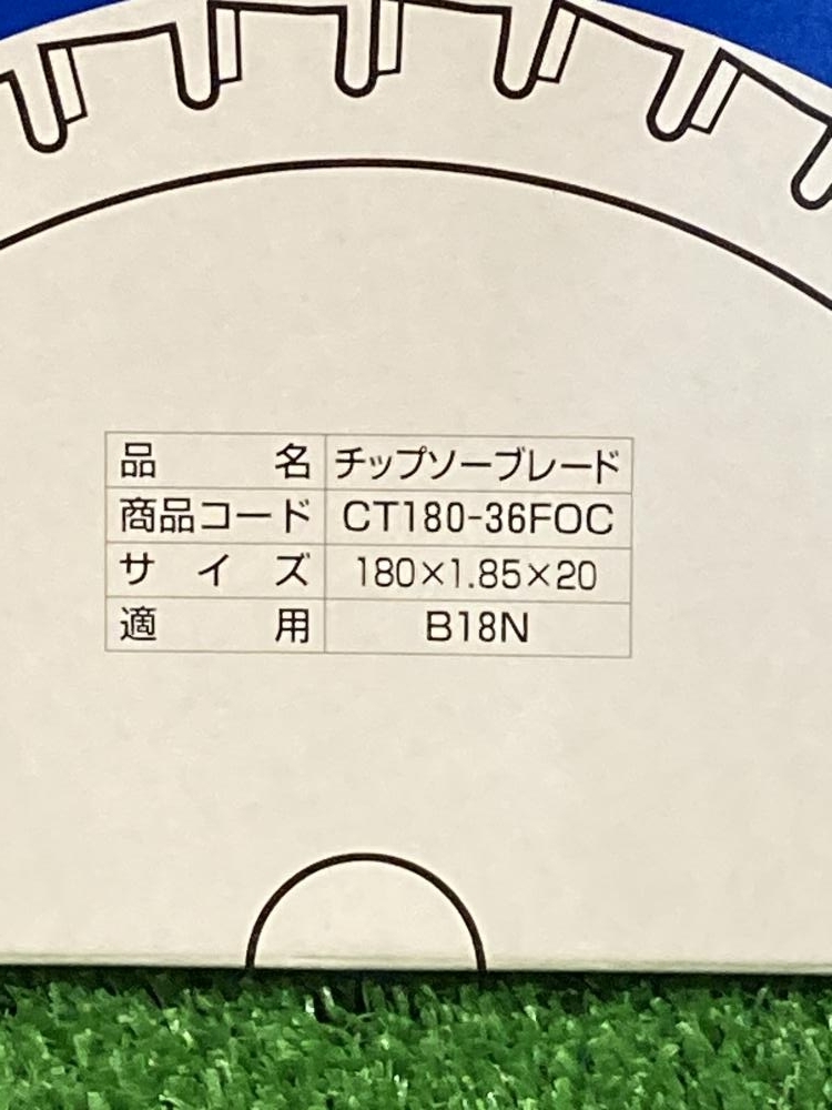 019■未使用品・即決価格■SHINDAIWA チップソーブレード CT180-36FOC 5パックセットの画像2