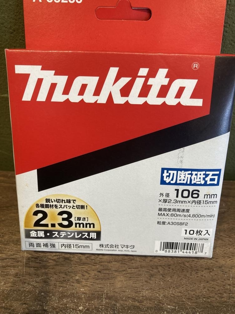 021■未使用品■makita マキタ 切断砥石金属・ステンレス用 A-58285 厚さ2.3mm 10枚入の画像3