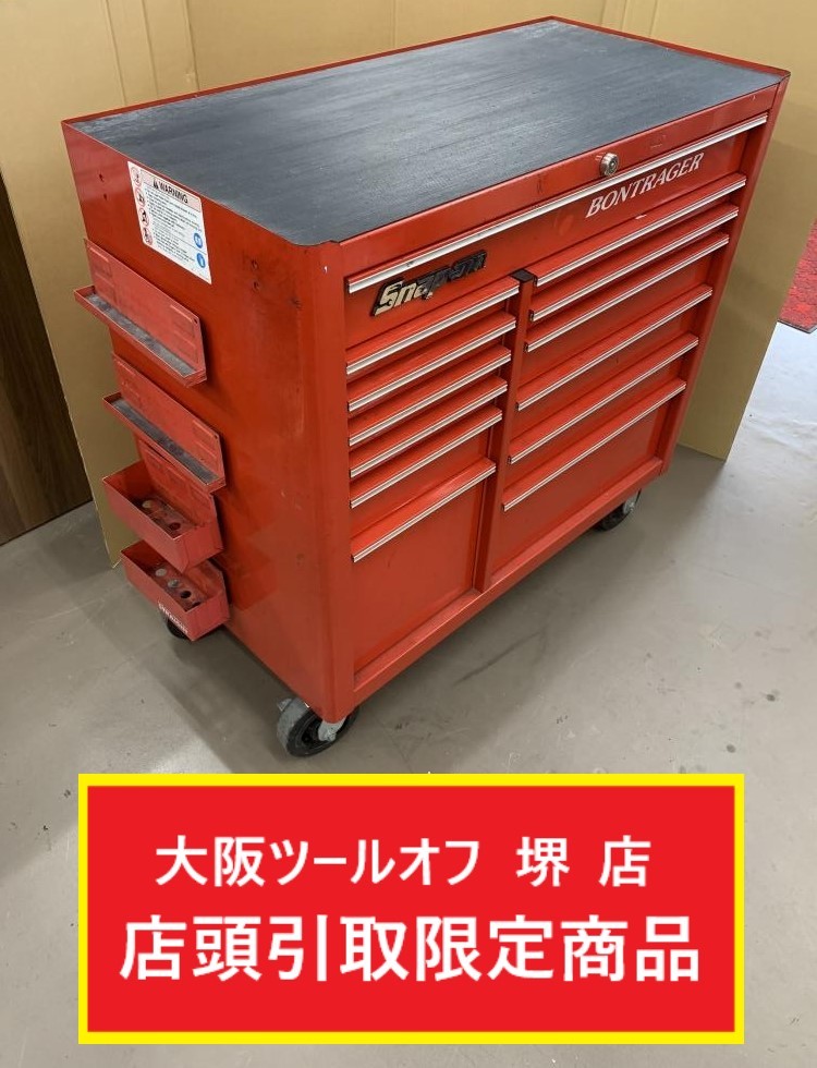 011◎おすすめ商品・店頭引取限定商品・発送不可◎Snap-on/スナップオン ロールキャブ ロールキャビネット KRA4813D ※鍵無し