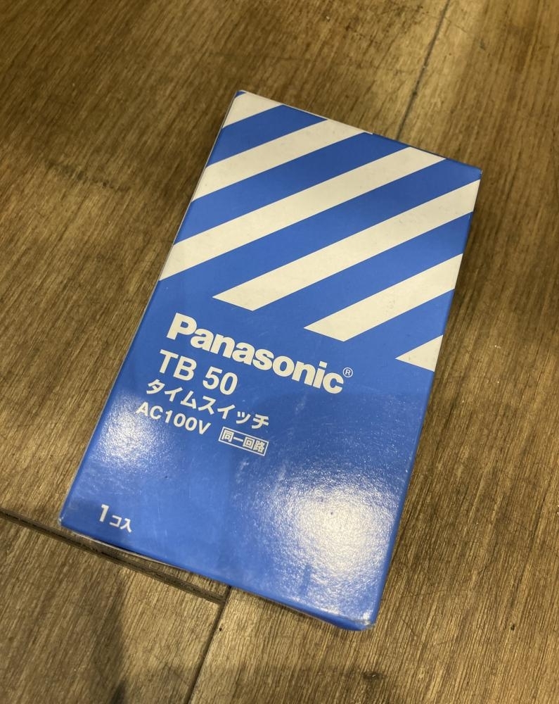 008●未使用品・即決価格●Panasonic タイムスイッチ TB50_画像1