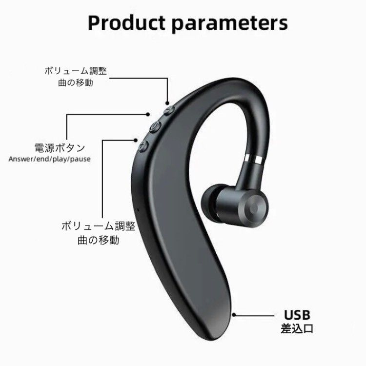 ■送料無料　匿名配送　ワイヤレスイヤホン　ブラック　片耳　 耳掛け　Bluetooth5.2 ハンズフリー 防水 A3 小型軽量
