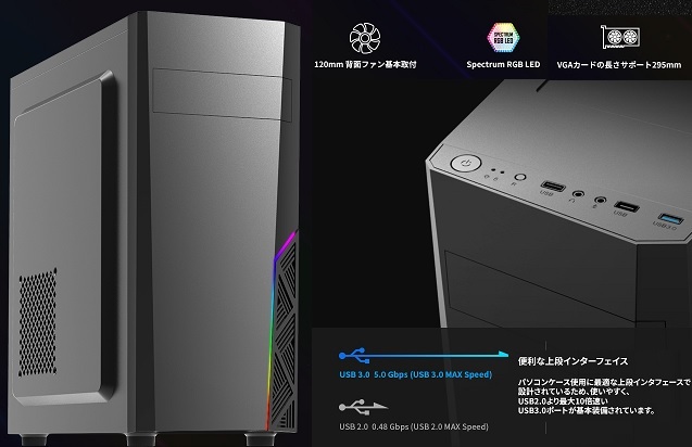 ■福袋/i7-12700/RTX4060/SSD-1TB/HDD-4TB/メモリ-32GB/ブル-レイ/無線LAN/Bluetoth/無線KM/Win11Pro/Office2021/7画面/TELサポ-ト/領収書_画像5