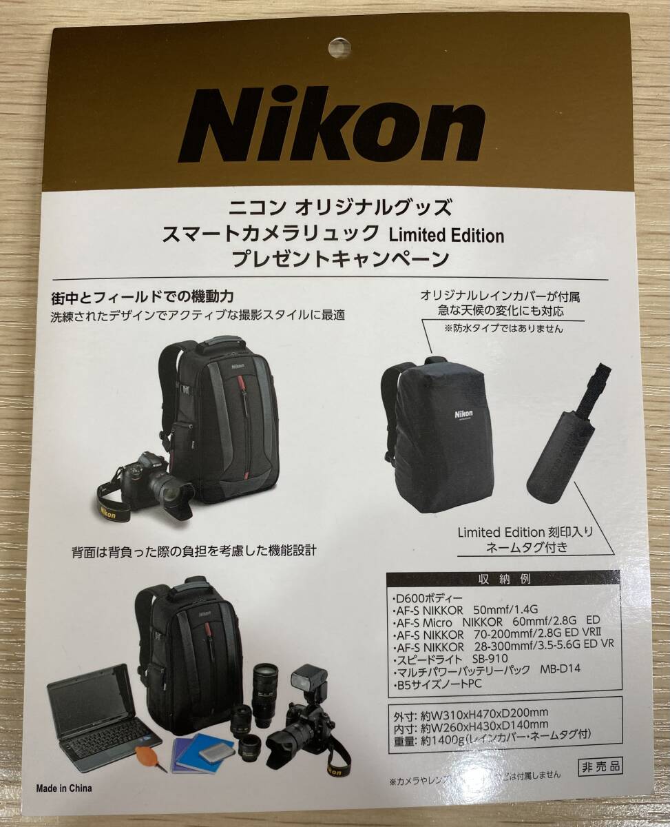 【自宅保管品】★☆ニコン Nikon スマートカメラリュック (ブラック)★☆_画像8