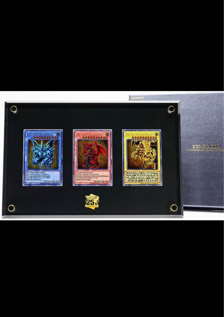 遊戯王OCGデュエルモンスターズ「三幻神」スペシャルカード 遊戯王OCGデュエルモンスターズ「三幻神」スペシャルカード