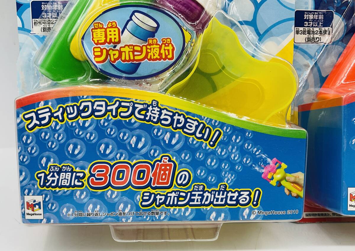 しゃぼん玉 大きなシャボン玉 イベント 結婚式 どんどん でるでる 素早く 大量 ワンタッチ 安全 スティック 他 えんばん＆こま 3点セット_画像2