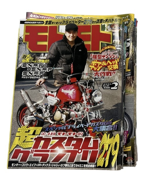 モトモト 雑誌 バイク KAWASAKI HONDA YAMAHA バイクカスタム 4MINI 40冊まとめての画像3