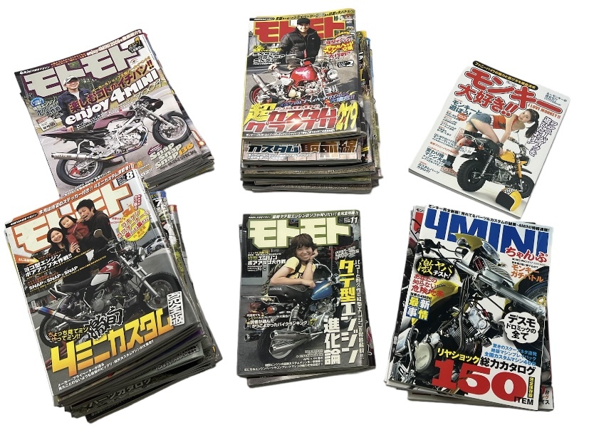 モトモト 雑誌 バイク KAWASAKI HONDA YAMAHA バイクカスタム 4MINI 40冊まとめての画像1