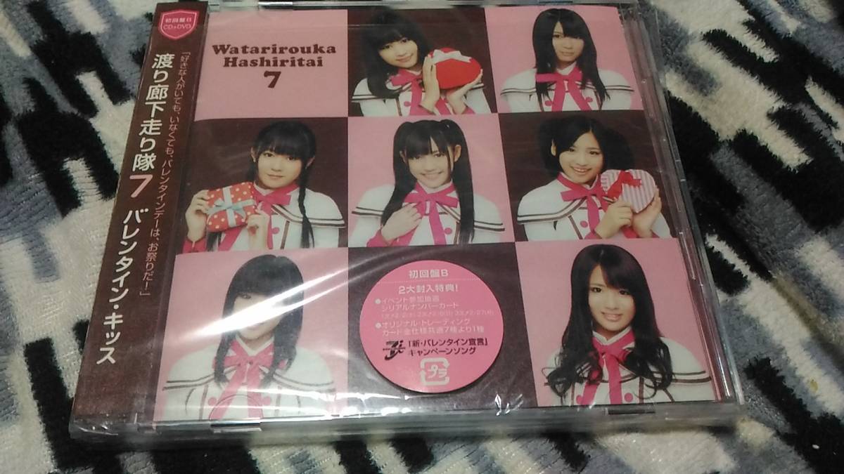 *CD+DVD migration . under running .7 Valentine *kis obi attaching 