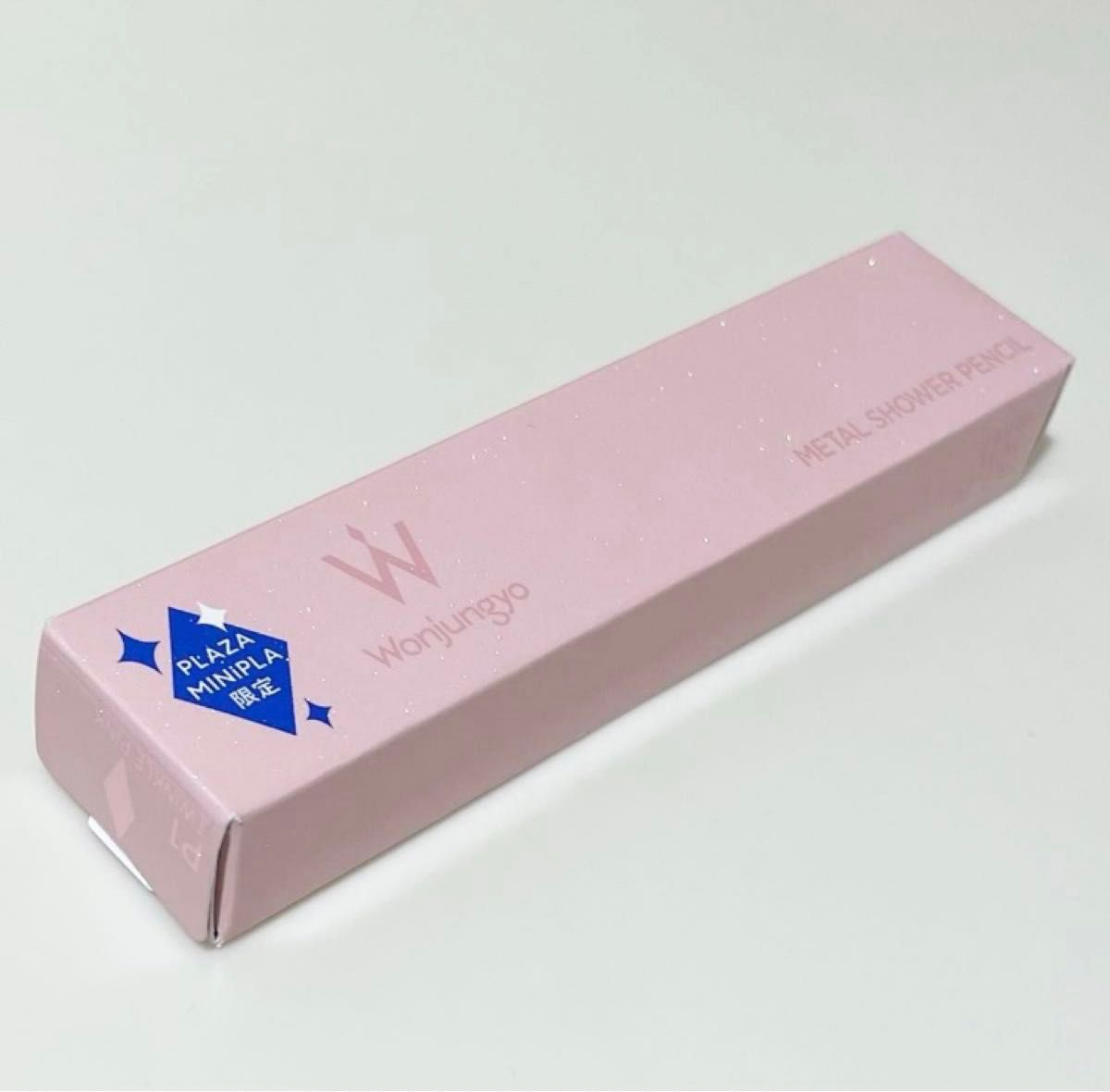Wonjungyo ウォンジョンヨ メタルシャワーペンシル  P1トゥインクルピンク PLAZA限定カラー　涙袋