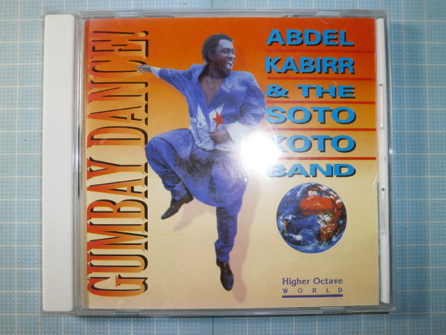 Ω　ＣＤ＊アフリカ・ガンビア＊民俗音楽＊Abdel Kabirr & The Soto Koto Band『GUMBAY DANCE!』輸入盤_画像1