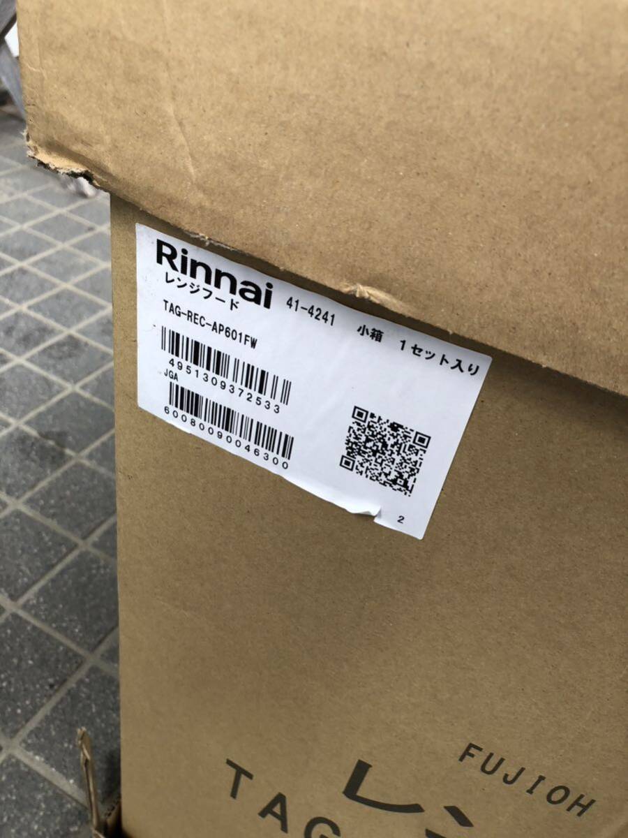 Yahoo!オークション - Rinnai TAG-REC-AP601FW クリーンeco Yahoo!オークション - Rinnai TAG-REC-AP601FW クリーンeco