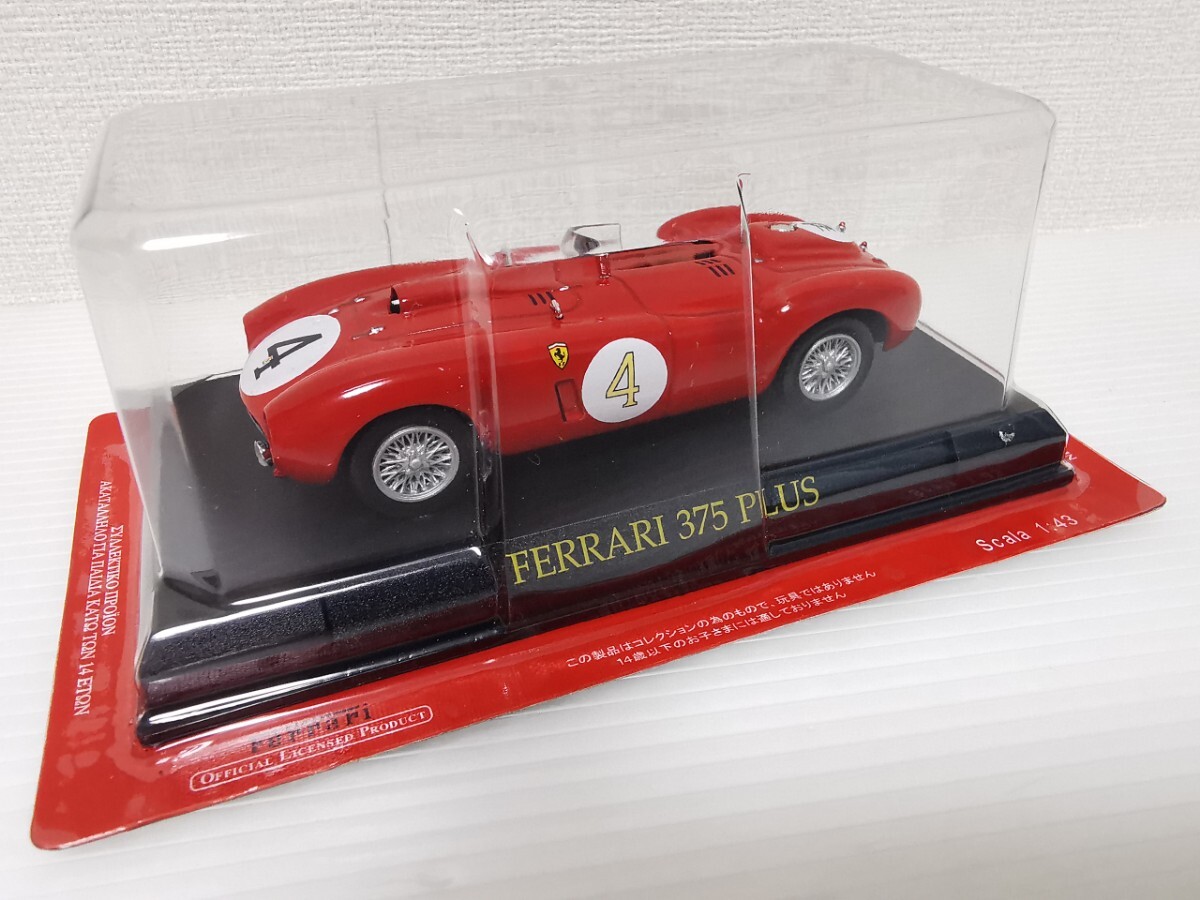 送料300円〜★未開封★ アシェット 公式フェラーリコレクション Ferrari 375 PLUS 1/43スケール ミニカー FERRARI_画像1