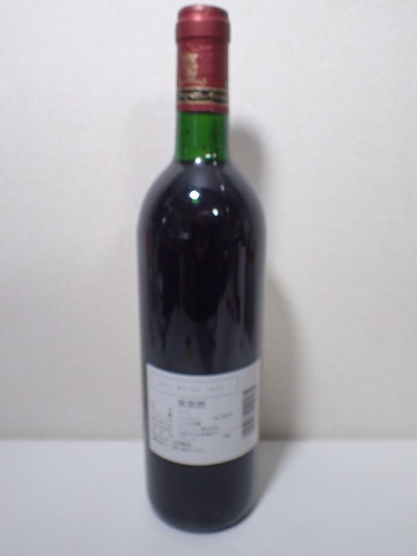 豊G273/8J自☆古酒未開栓 Chteau Gamage Bordeaux Suprieur 1995年 シャトー ガマージュ ボルドー シュペリュール フランス 赤ワイン☆_画像5
