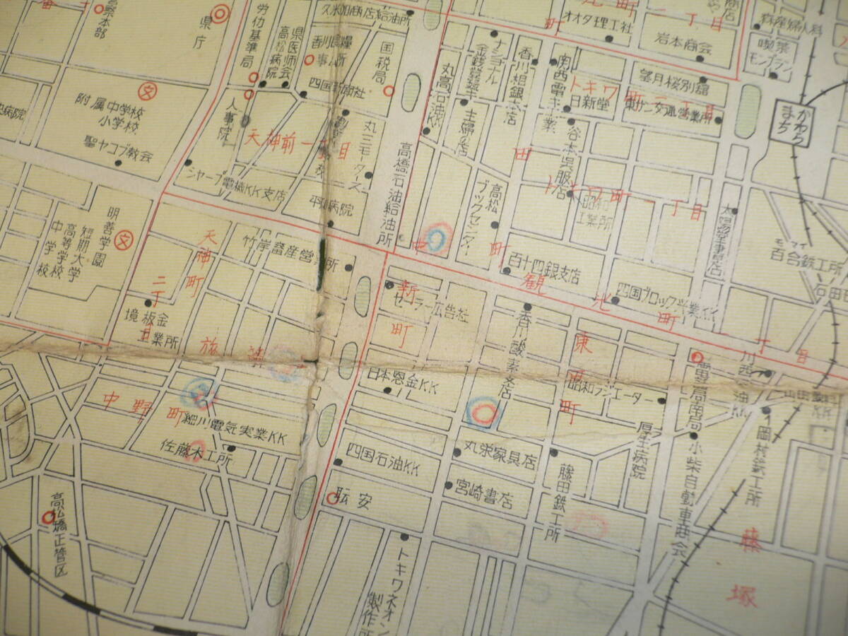 昭和35年　全国都市別産業案内図　高松市　讃岐　香川県　市街地図_画像7