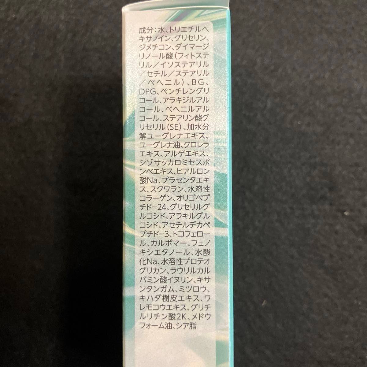 ユーグレナ one オールインワンクリーム ER 40g チューブタイプ 化粧品 オールインワン 保湿 オールインワンジェル 