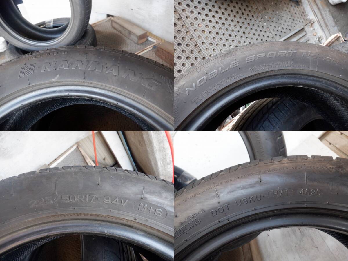 即決 中古 タイヤ 4本 セット NANKANG ナンカン NOBLE SPORT NS-20 225/50R17 94V 溝5mm 2020年製 /60【5-32535】_画像7