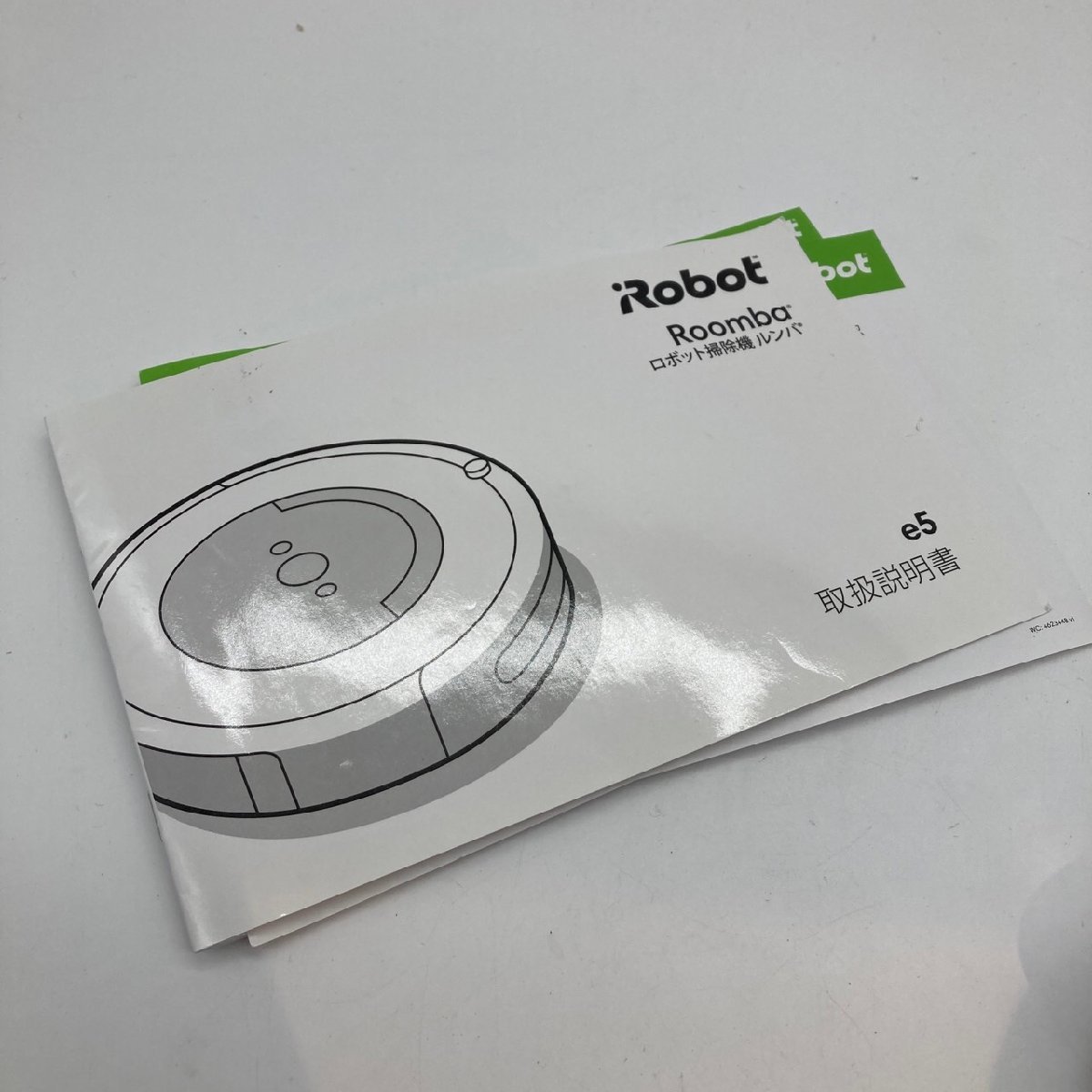 1円 Robot Roomba ルンバe5 掃除機 ロボット掃除機 家電_画像9