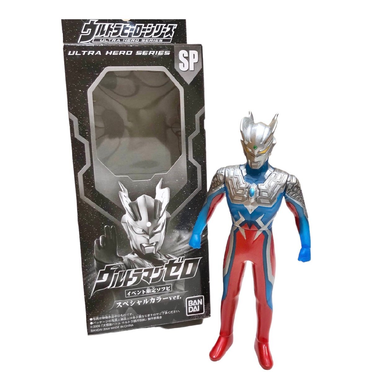 ウルトラマン SP 別カラーバージョン イベント限定等 未開封含む 5点セット フィギュア_画像6