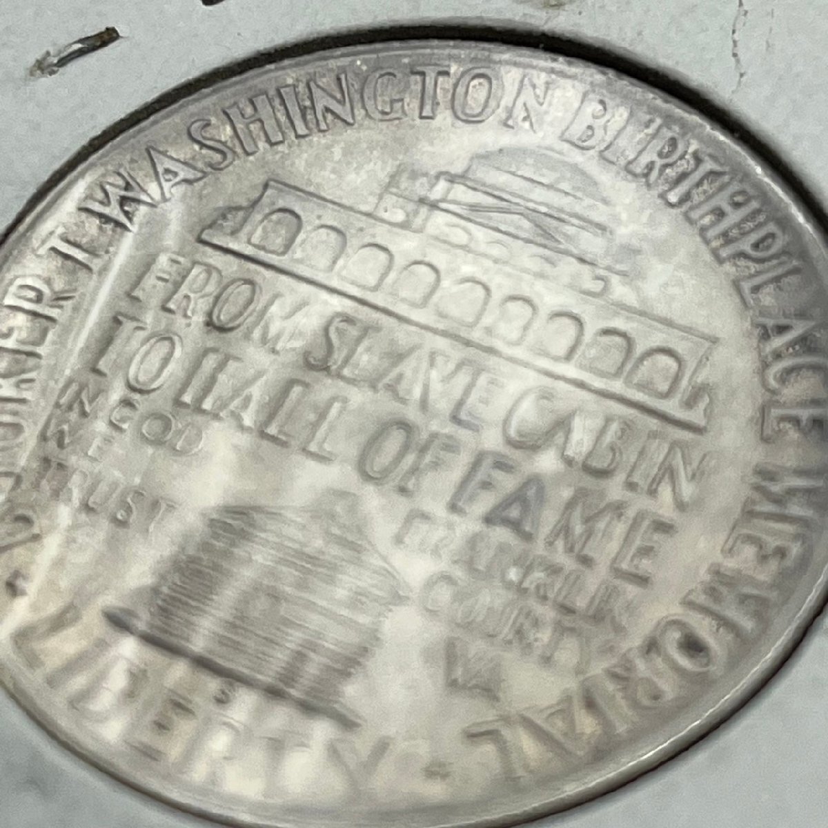 1円アメリカ銀貨 ブッカーワシントン メモリアル記念 ハーフダラー 1/2ドル 1946年 Sミント アンティーク コレクション_画像7