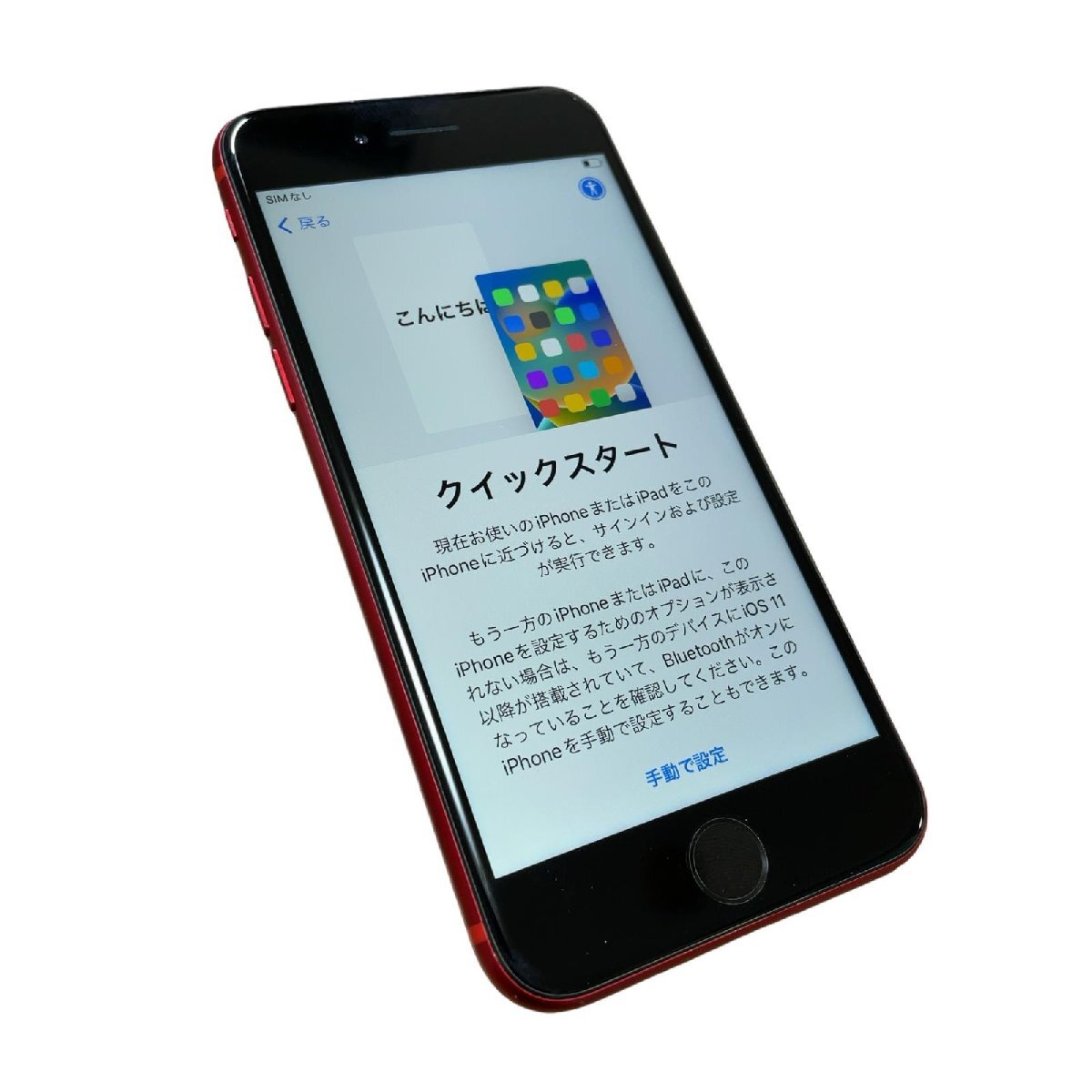 Apple アップル iPhone８IMEI確認済み SIM確認済み(SIMロックあり) A1906_画像3