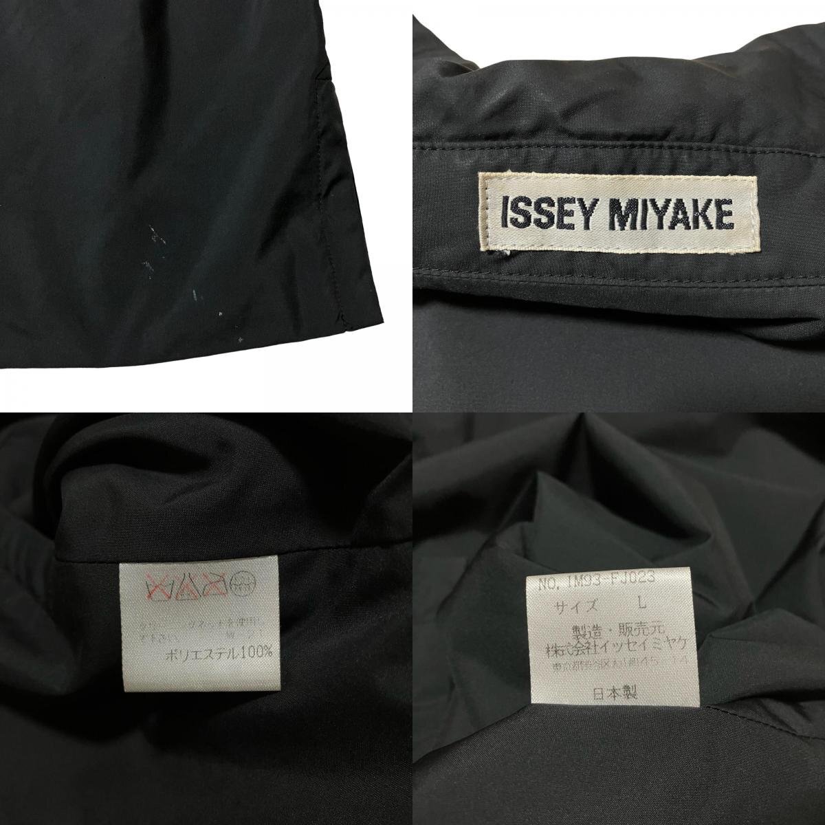 ISSEY MIYAKE イッセイミヤケ ナイロンジャケット コーチジャケット ブラック系 ポリエステル レディース サイズL_画像10