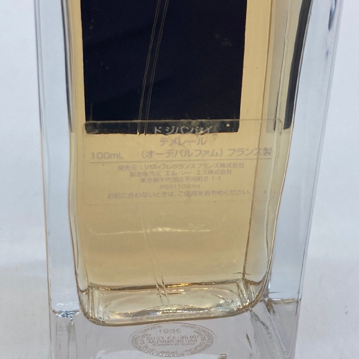 1円 Givenchy ジバンシー ド ジバンシイ テメレール オーデパルファム 100ml 香水_画像5