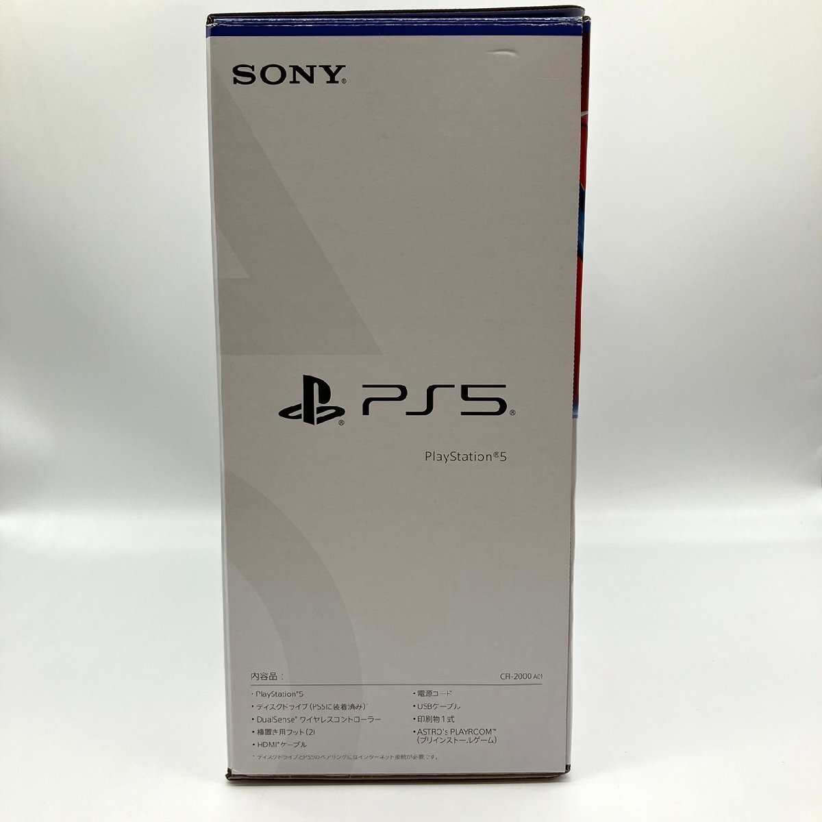 未使用 sonny ソニー PS5 Play Station5 プレイステーション5 本体 CFI-2000 A01 ホワイト 起動確認済の画像4