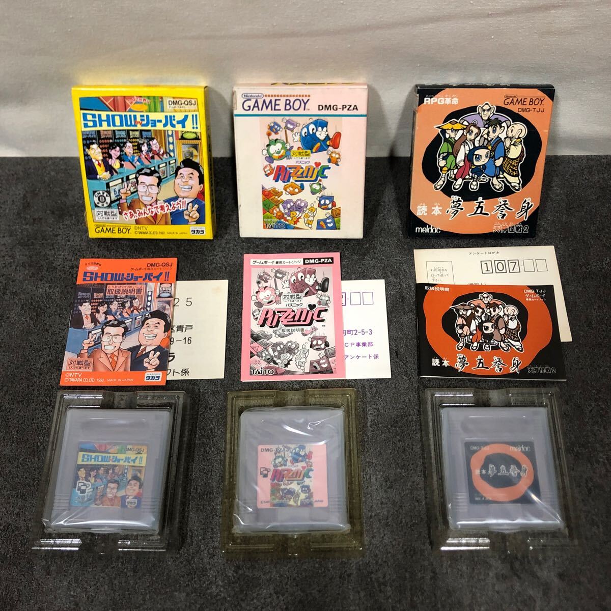 ゲームボーイ ソフト ８本まとめ 未使用品 倉庫在庫品の画像4