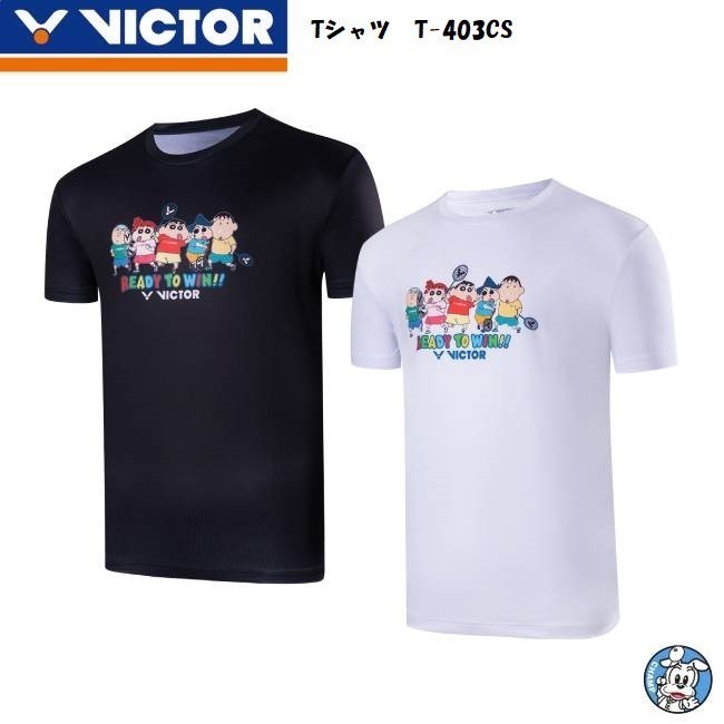 T−403CSA L】VICTOR(ビクター) ユニドライTシャツ2024 L 新品未 T−403CSA L】VICTOR(ビクター) ユニドライTシャツ2024 L 新品未