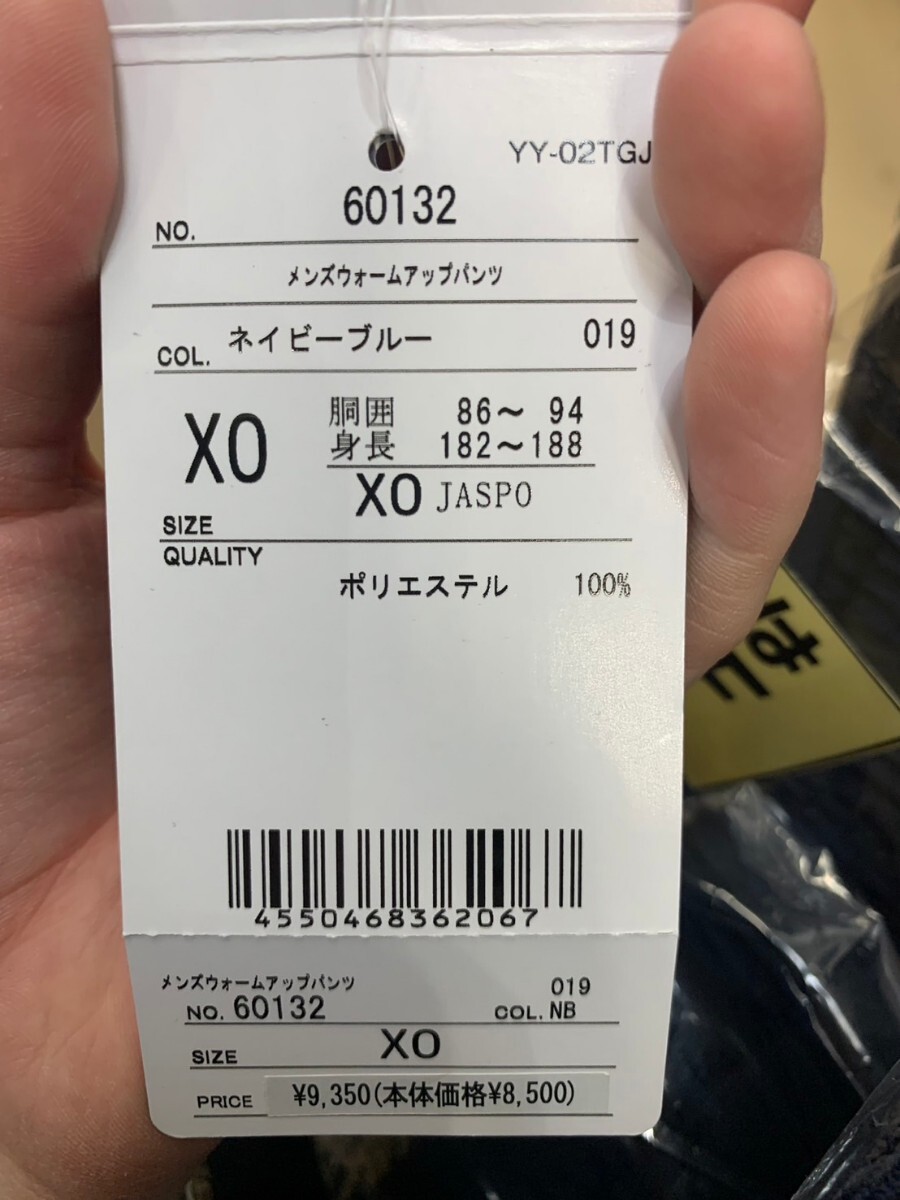 【60132(019) XO】YONEX(ヨネックス) メンズウォームアップパンツ ネイビーブルー XO 新品未使用 バドミントン 冬物 