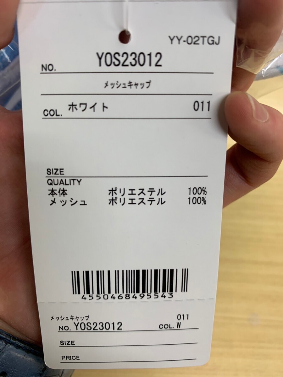 【YOS23012 011】YONEX(ヨネックス) メッシュキャップ ホワイト 新品未使用　タグ付き　テニス　2023モデル　オールジャパン