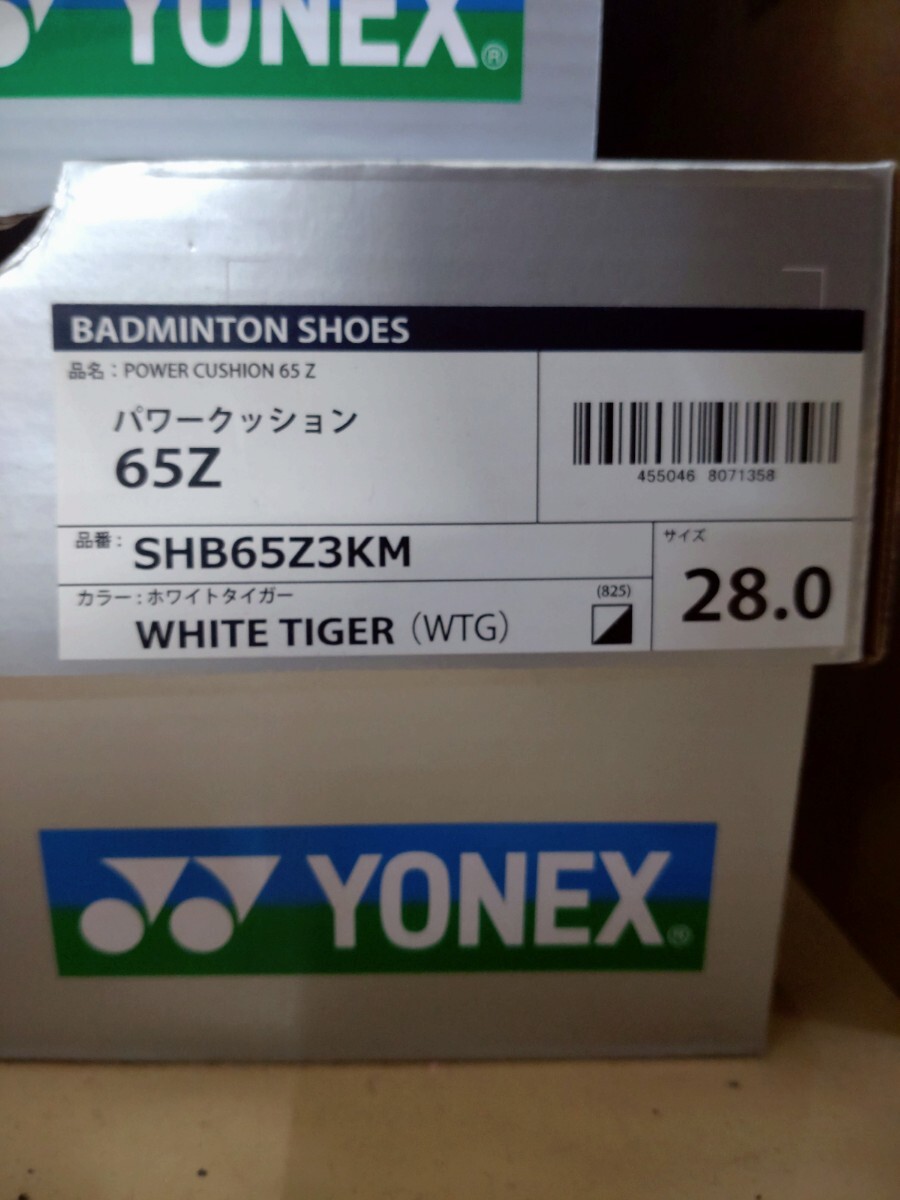 【SHB65Z3KM(825) 28.0】YONEX(ヨネックス) バドミントンシューズ パワークッション65Z3KM ホワイトタイガー 新品、未使用　桃田モデル_画像2